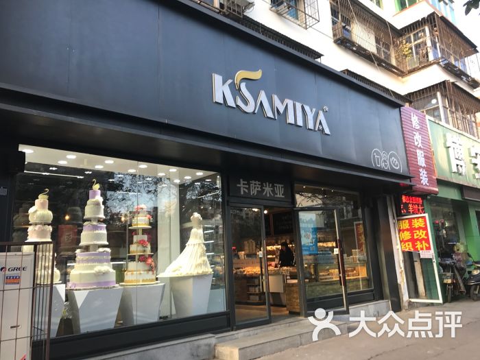 卡萨米亚(南昌路店)图片 第67张