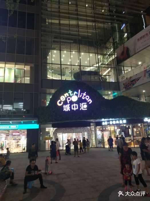 瑞安城中汇图片 第26张