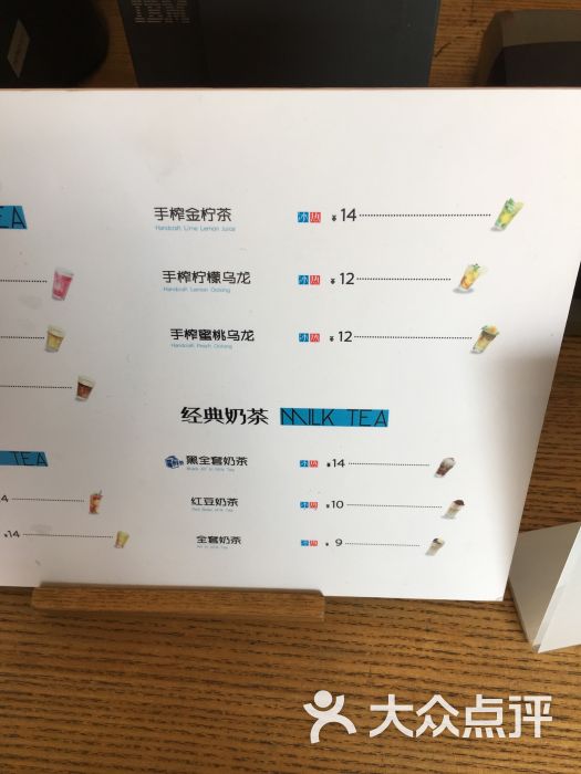 卡旺卡奶茶(乐城店)图片 - 第39张