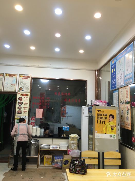 彭德楷黄焖鸡米饭(马沟店)图片 第1张