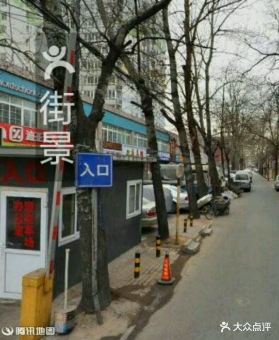 报的会计班麦当劳楼上的一个大教室上课,但.