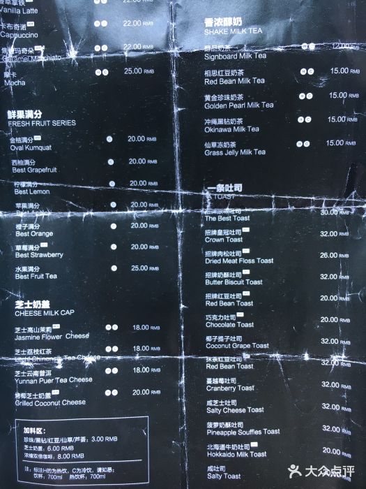 爸爸糖手工吐司(阳光花园店)菜单图片