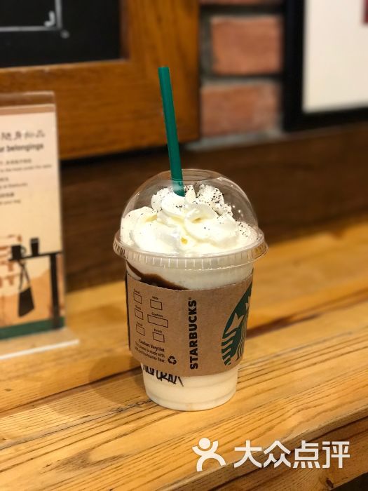 星巴克(国际商场店)马达加斯加香草星冰乐图片 第1张