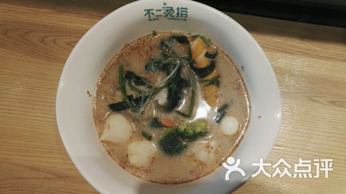 原味麻辣烫