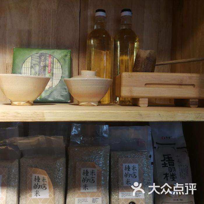 米店图片-北京日本料理-大众点评网