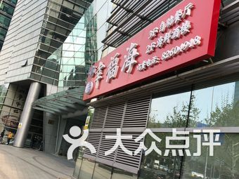 北京自助排名_北京奥运会奖牌榜排名(2)