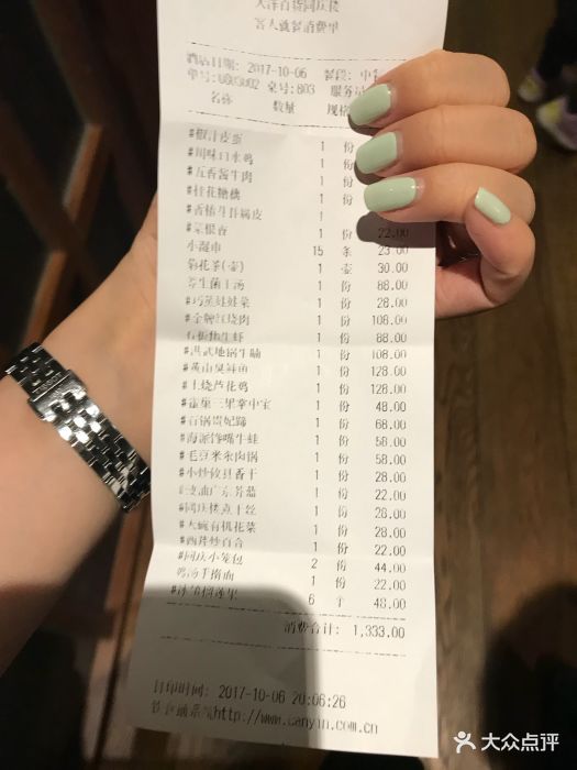 同庆楼(之心城店)图片 - 第1张