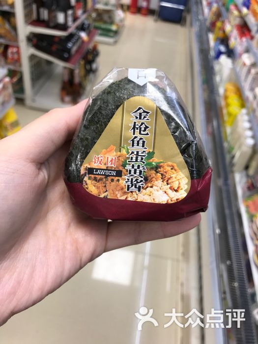 罗森便利店(绿城百合店)金枪鱼饭团图片 - 第3张