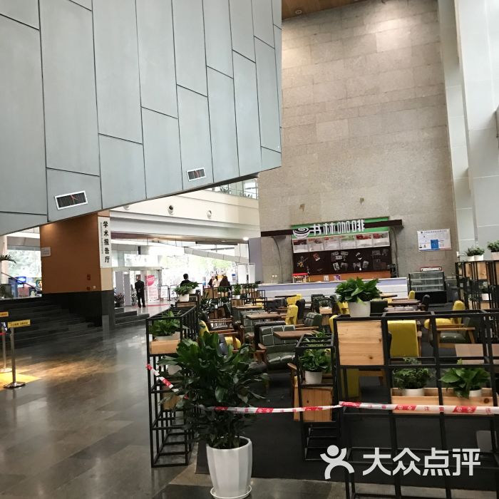 重庆图书馆读者餐厅图片 第2张