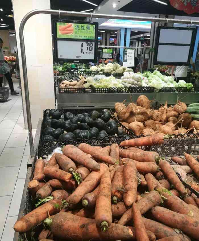 京泰隆生鲜超市(林后店)