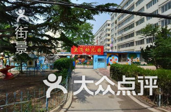 兰州幼儿园排名_兰州宝乐幼儿园图片