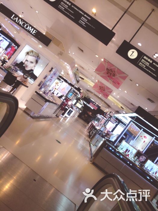 友谊商城(人民路店)-图片-大连购物-大众点评网