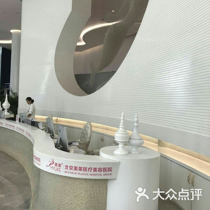 北京美莱 大众点评