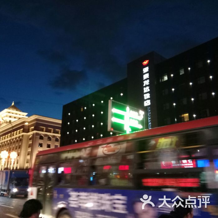 长春亚泰龙达饭店