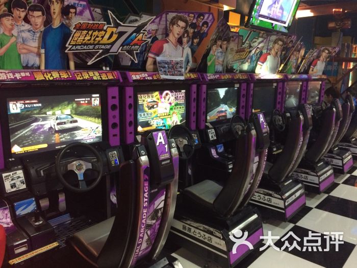 天天玩电玩游戏中心-图片-上海休闲娱乐