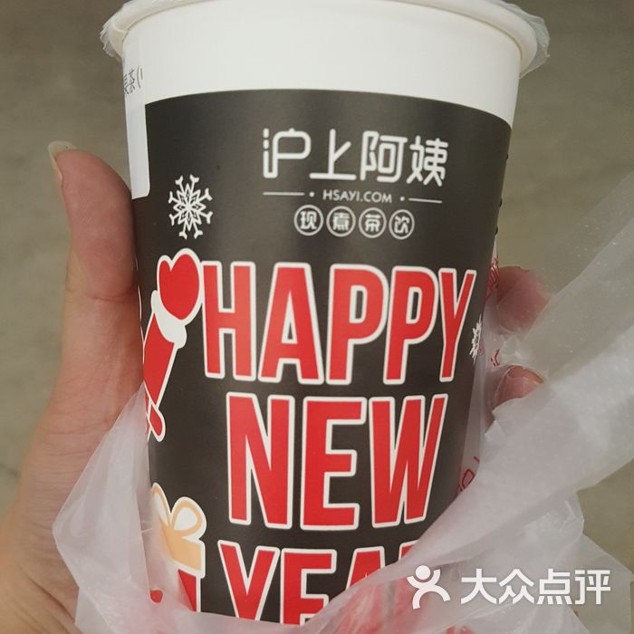 沪上阿姨