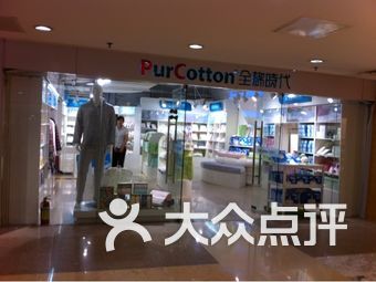 西单大悦城内衣店_西单大悦城品牌分布图