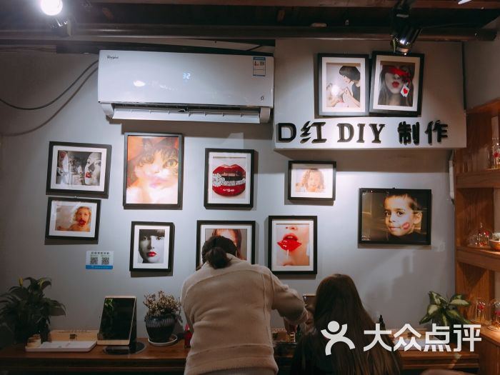 田子坊口红学院(田子坊总店)