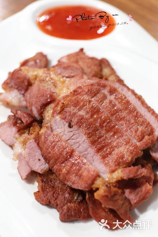 熏肉