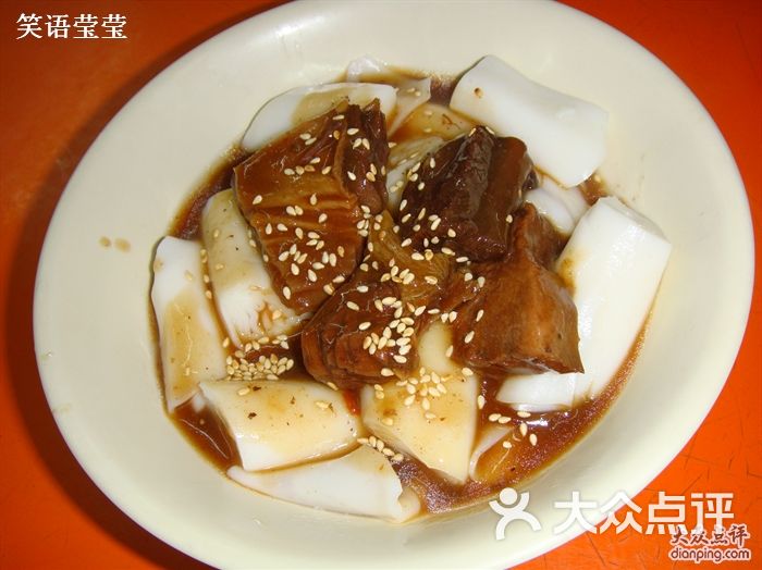 牛腩珍珠粉