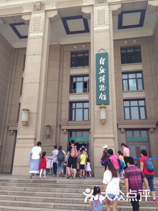 北京自然博物馆图片 第5134张