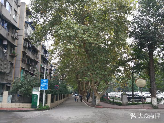 四川师范大学(狮子山校区)图片 第2张