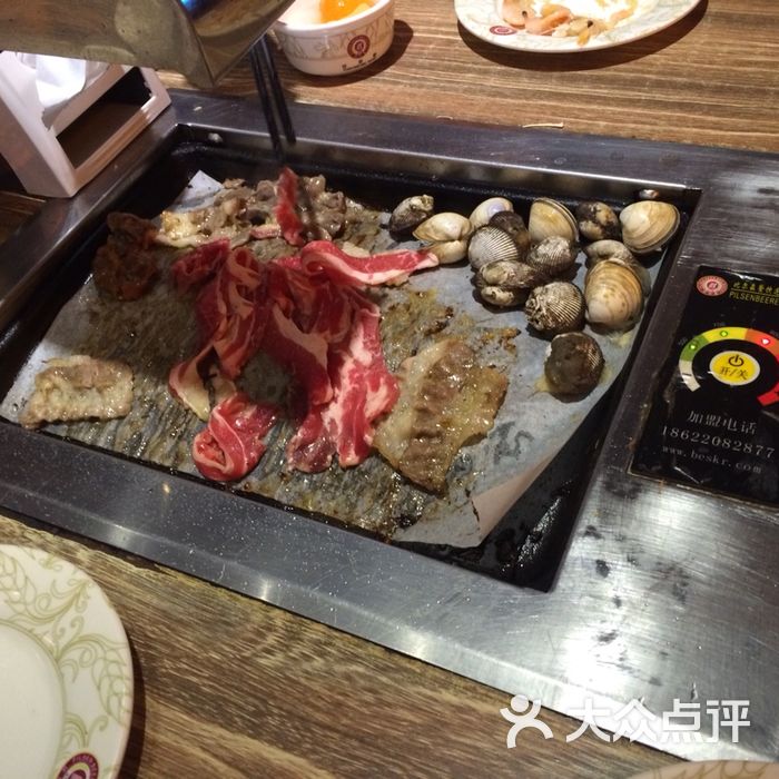 比尔森健康烤肉