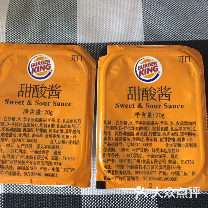 汉堡王