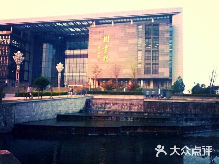 江苏大学图书馆