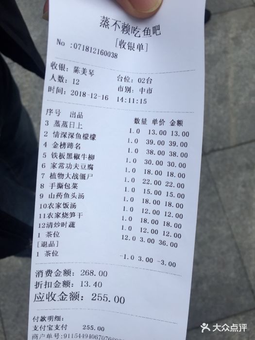 蒸不赖营养餐厅图片