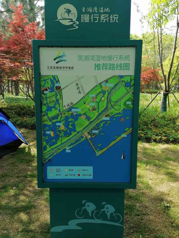贡湖湾湿地公园-"[调皮]交通:贡湖湾湿地公园位于无锡市滨.