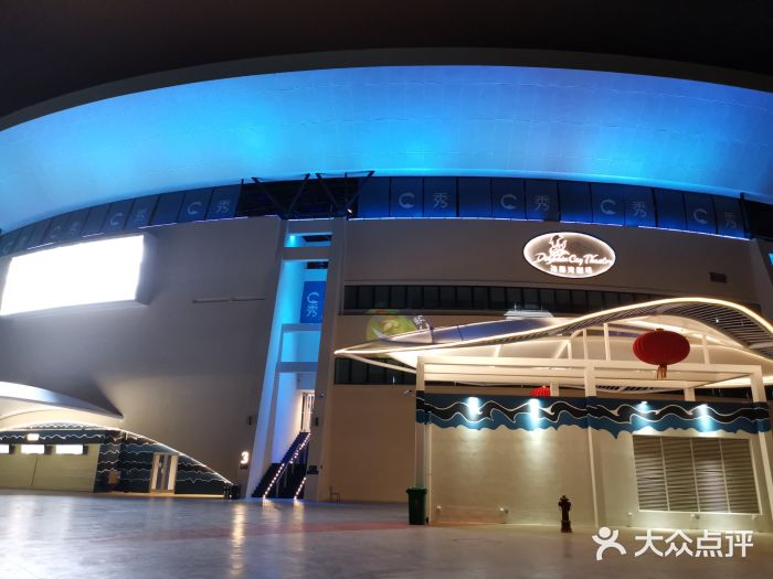 亚特兰蒂斯海豚湾剧场图片