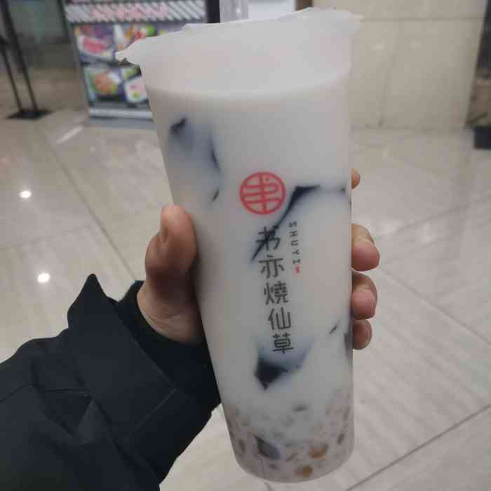 书亦烧仙草(小寨众汇广场店)-"烧仙草,一大杯都是料