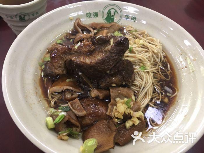 咬强羊肉面馆-图片-桐乡市美食-大众点评网