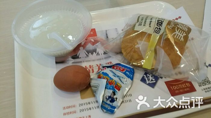 爱康国宾体检中心(商城路店)-图片-上海医疗健