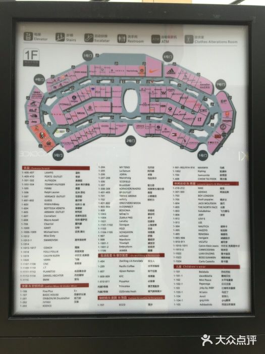 杉杉奥特莱斯购物广场-楼层分布图图片-南昌购物-大众点评网