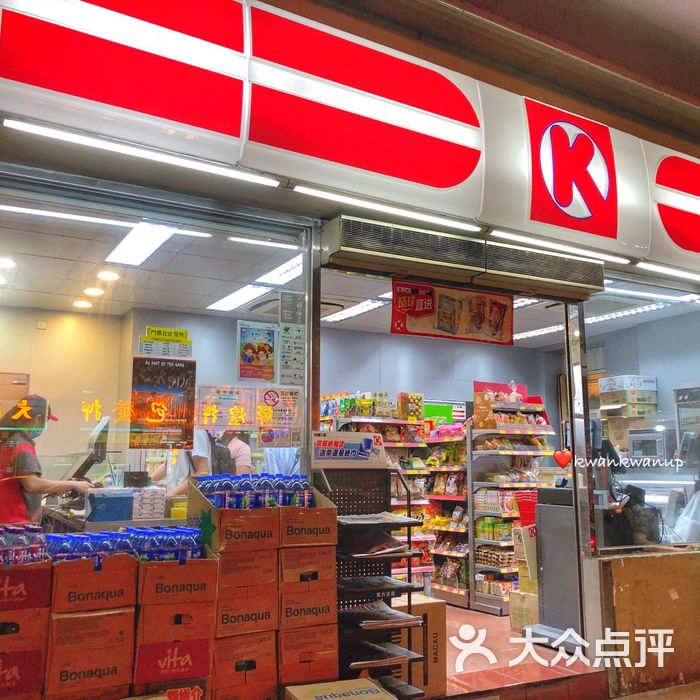 ok便利店