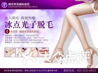 激光脱毛多少钱一次美容院 uhVysnyrZYM-G9Xbyvbna0YFO51RuObX1Fk63Exw9ijBXWbtQ_SW1rdlcgiF_nGZDqkiVRwIFfRusszHki9DfQ.jpg