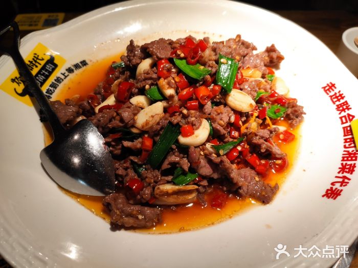 店-炊烟小炒黄牛肉-菜-炊烟小炒黄牛肉图片-长沙美食-大众点评网