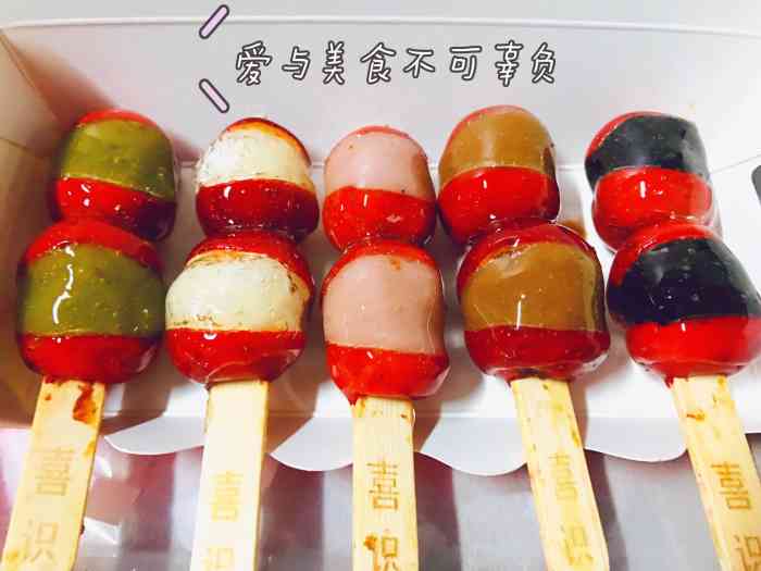 喜识·冰糖葫芦·炒酸奶(常熟店)-"网红冰糖葫芦,区别