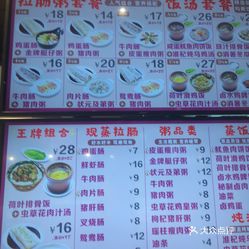 食盐计算人口_食盐晶体图片(3)