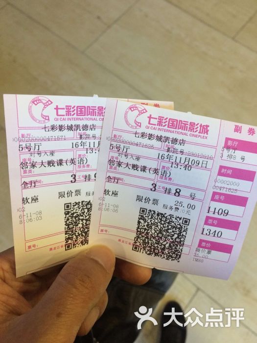凯德广场(埃德蒙顿路店)图片 - 第235张