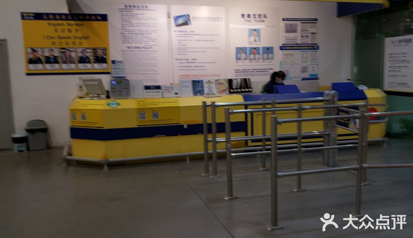 在四元桥京顺路路边比如世界地下一层,下扶梯前会有工作 吃喝玩乐精
