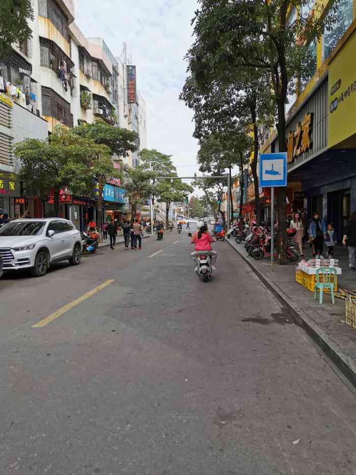 新民路文化旅游步行街"新民路文化旅游步行街～原来这条路有.