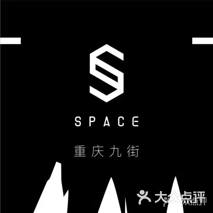 space酒吧(九街店)图片 - 第11张