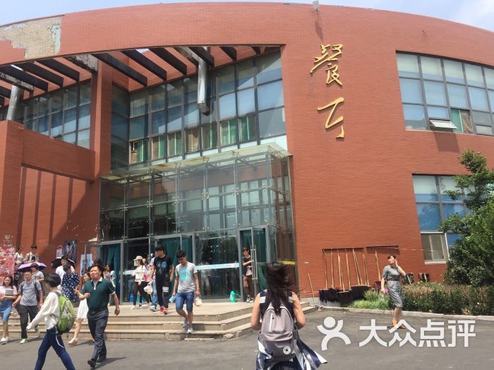 齐鲁师范学院一餐厅2-26号-图片-章丘美食-大众点评网