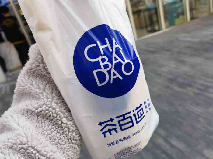 茶百道(建外soho店"每次去人都特别多需要排队[流泪]想喝的建.