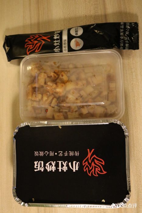 外卖包装盒