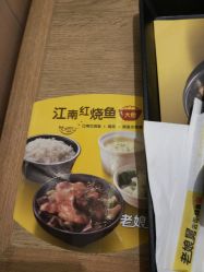 老娘舅人均_老娘舅(3)