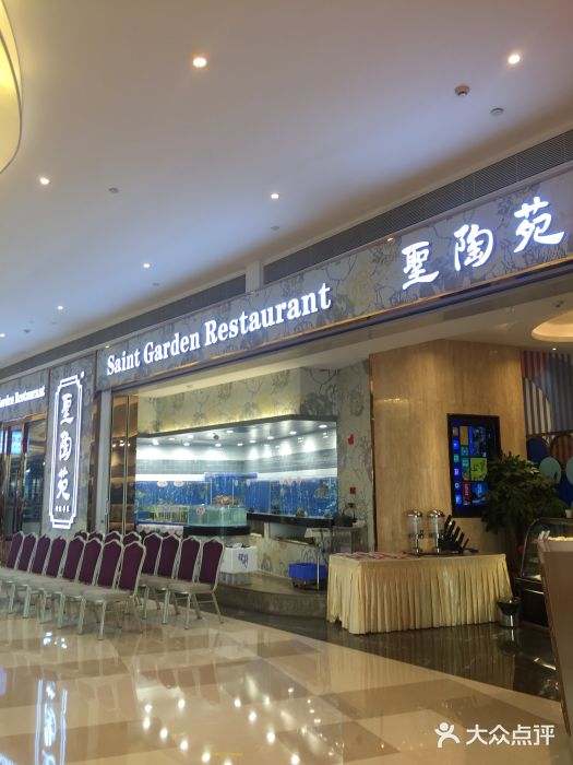 圣丰城酒家(宝安海雅店)门面图片